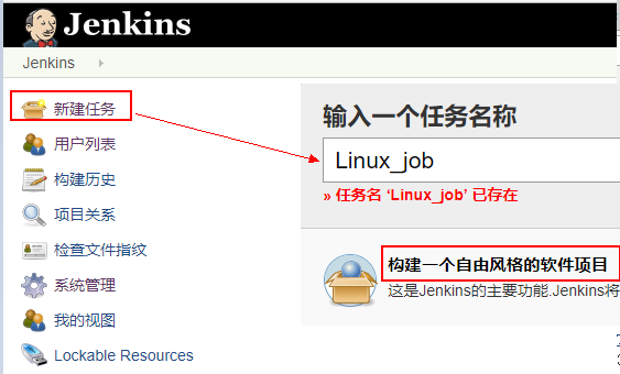 jenkins配置linux节点通过ssh方式在linux节点自动拉取github代码并执行 linux下实现ssh自动拉取代码并发布 csdn博客