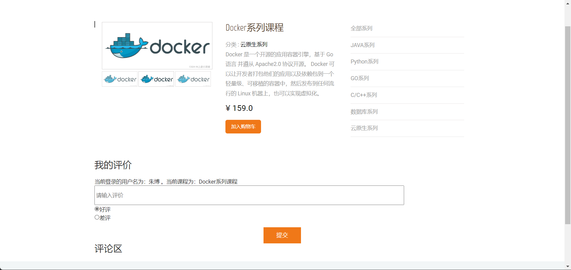 image-20221030184106447