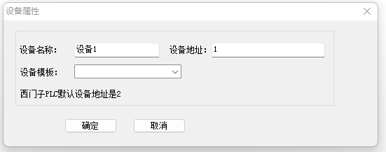 小迈物联网网关对接串口服务器[Modbus RTU]