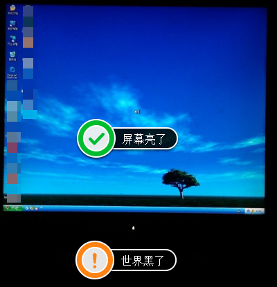 电脑计算机怎么没有桌面显示器,显示器无信号,教您电脑显示屏不显示怎么修复...