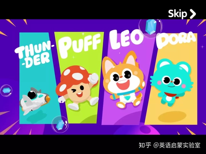 流利说英语level4_产品测评 | 流利说少儿英语真的能让孩子"流利说"吗
