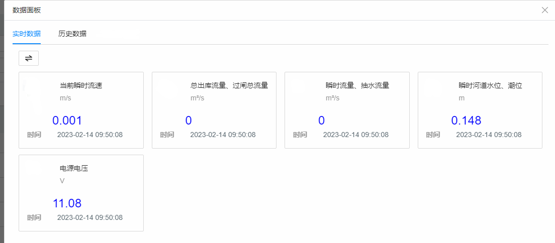 水文监测场景的数据通信规约解析和落地实践