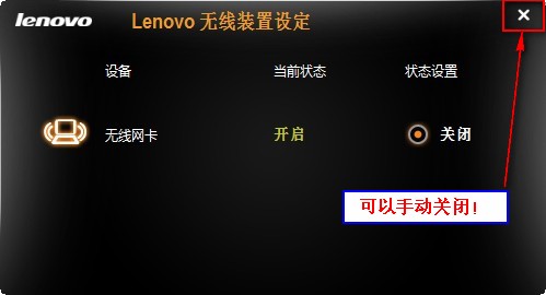 l联系z460运行linux,Lenovo Z460/465/Z560/Z565机型触摸按键功能介绍及实现