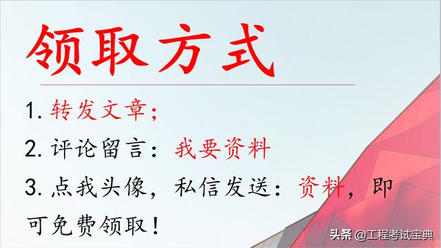 excel公式不自动计算_常用几何图形参数计算表（EXCEL）输入参数自动计算，省时又省力...