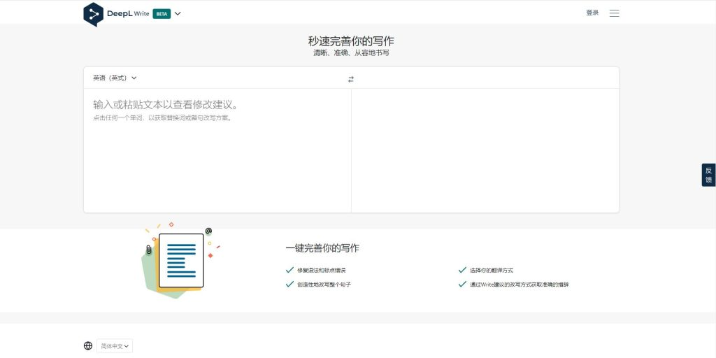 电脑技巧：分享六个小众且非常实用的工具