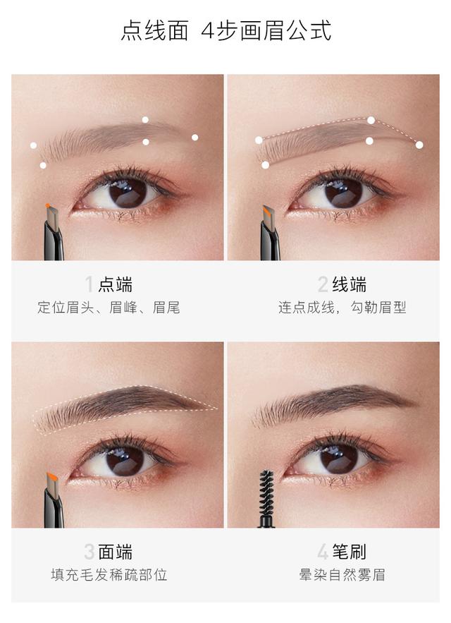 前端怎么画三角形不会画眉怎么办试试卡姿兰三角眉笔点线面刷四个功能