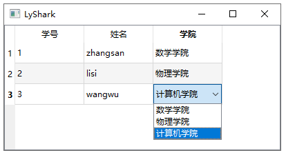 C++ Qt开发：SqlRelationalTable关联表组件