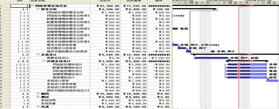 image-20221112113440789