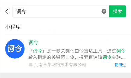 词令蚂蚁庄园今日答案如何在微信小程序查看蚂蚁庄园今天问题的正确答案？