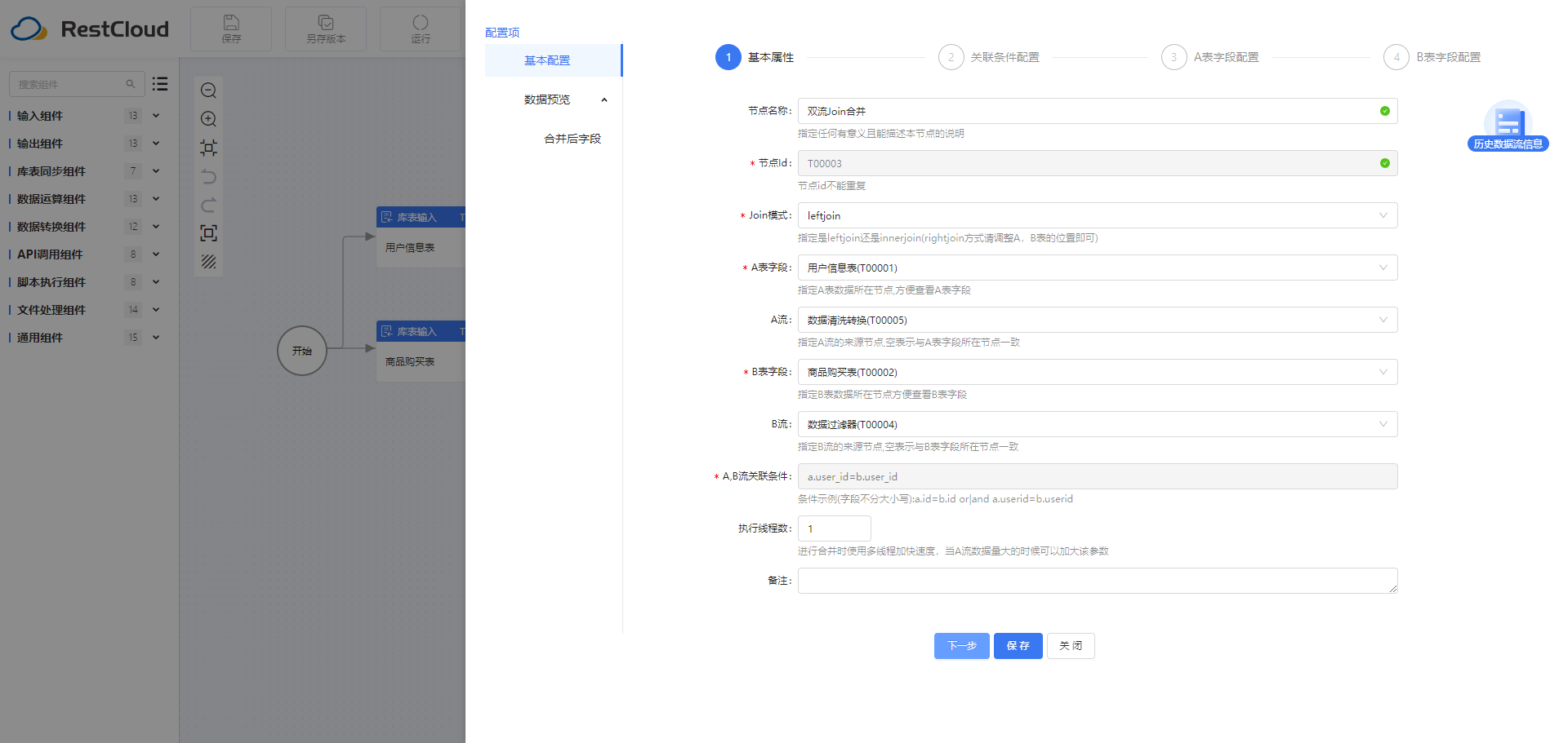 图片 6