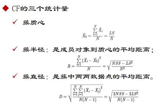 image-20241110155028896