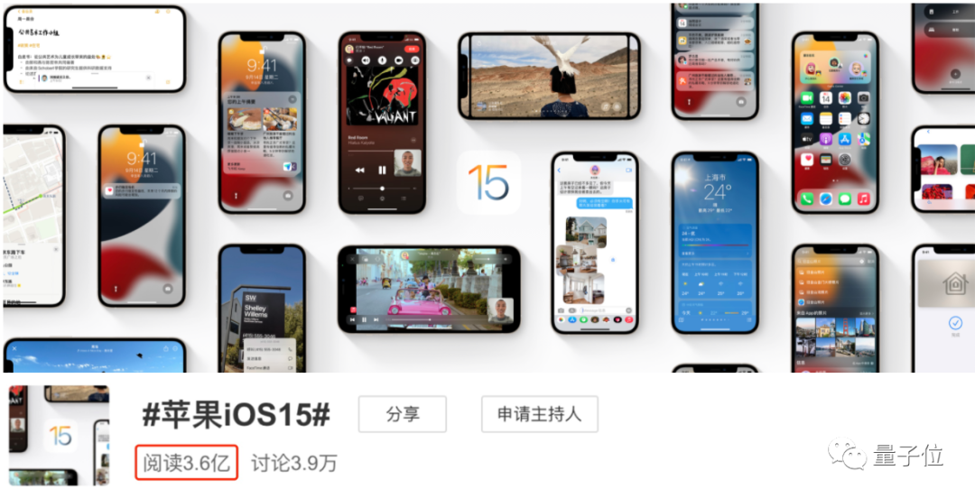 苹果iOS 15发布：关机也能定位，ASMR重度用户狂喜，这波库克又“去苹果化”了...