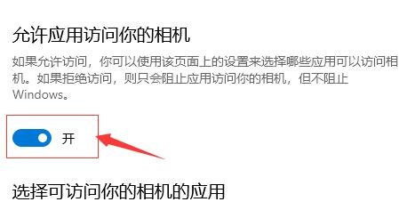 win10相机计算机无法使用,win10系统相机怎么用 win10系统相机无法使用怎么解决...