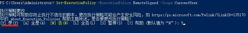 无法加载文件 C:\Users\xxx\Documents\WindowsPowerShell\profile.ps1