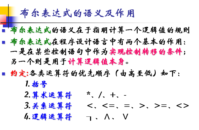 image-20210525161701583