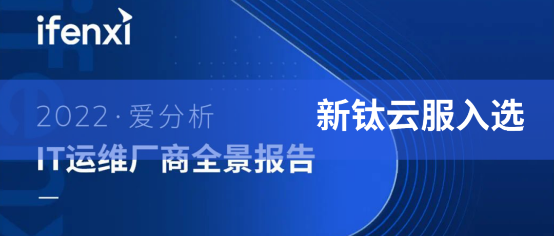 私有云建设，ALLINONE还是分层自主建设优化？