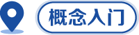 FISCO BCOS最强学习路径，汇聚全网资源！！