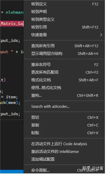 VScode右键没有go to definition选项