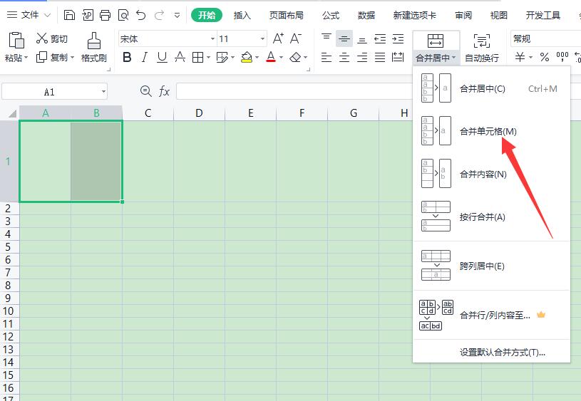 如何快速拆分excel表格呢图片_怎么把表格拆分出来