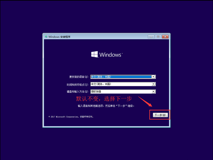 https://webdoc.lenovo.com.cn/lenovowsi/new_cskb/uploadfile/20180807133205808014.png