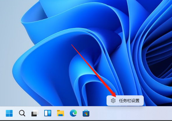 Win11任务栏遮挡桌面底部怎么办_win11任务栏遮挡窗口底部-CSDN博客