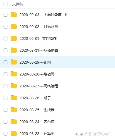 a411e8ffda0dde3a67d33beaeb8ae4d3.png