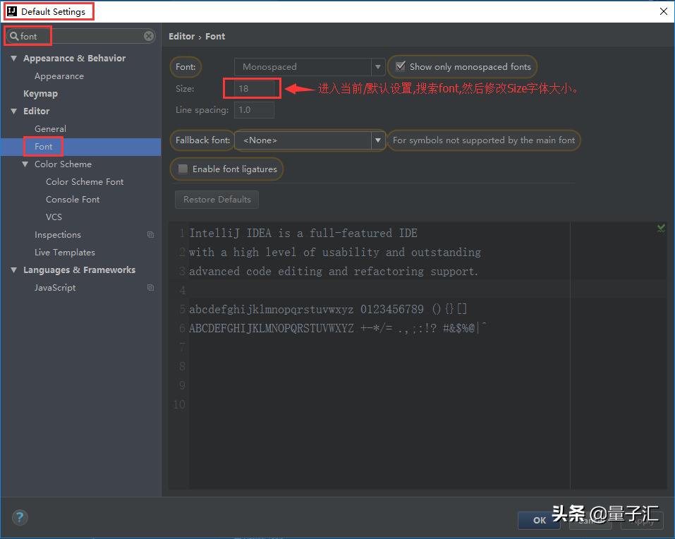 IntelliJ IDEA详细教程之从入门到上瘾（建议收藏）