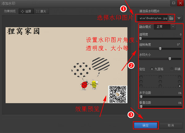 html图片加文字批量处理图片批量加水印工具图片批量添加文字图片同时