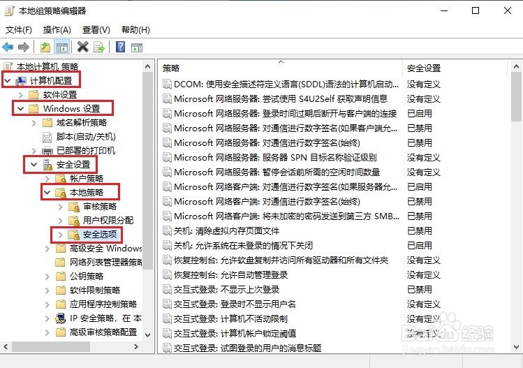 Win10 右击此电脑无法打开管理该如何解决