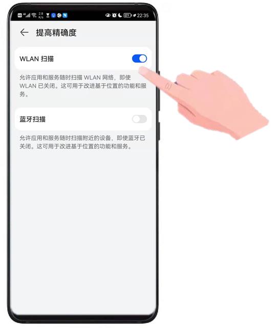 北斗和GPS定位在室外非常好用，但当手机进入室内时，它们的定位功能就很不准，甚至无法定位。我们可以开启WLAN扫描定位WIFI模块固定编码或者开启手机的A-GPS辅助定位通过基站，A-GPS服务器定位