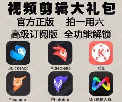 signal软件如何退出账号_超好用的手机视频剪辑软件Videoleap内购分享