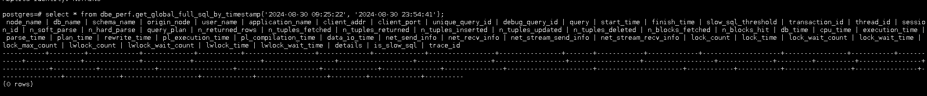 【GBase 8c V5_3.0.0 分布式数据库常用几个SQL】