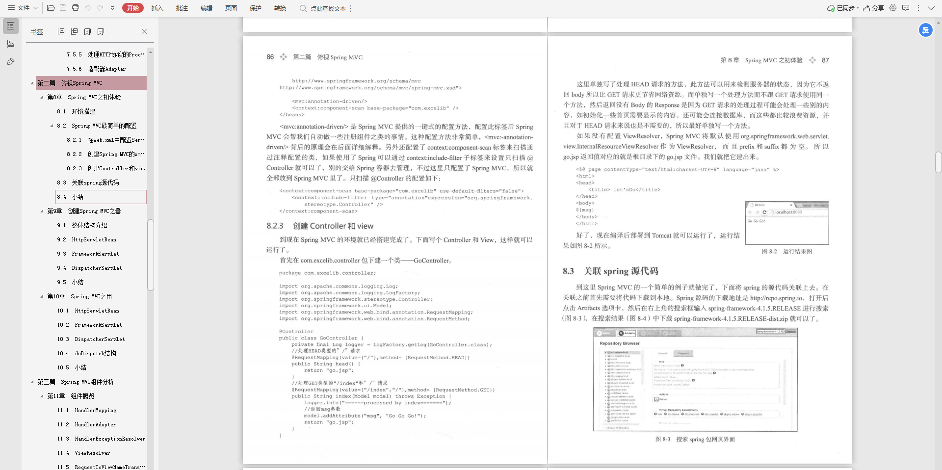 程序员：本不想进Alibaba受罪，还是“扛不住”高薪的诱惑