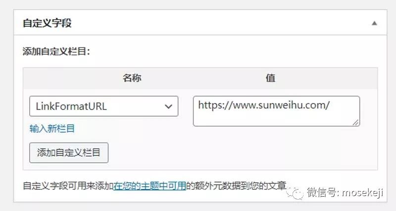 wp博客链接.html,WordPress博客文章标题链接到自定义网址链接