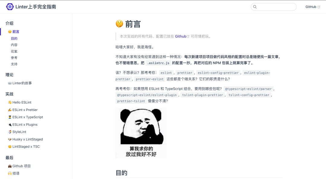 a42b9db85e3b513510a17a56b560f18b.png