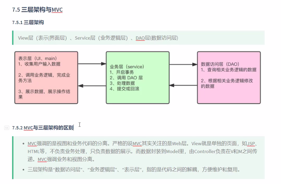 image-20201030101011904