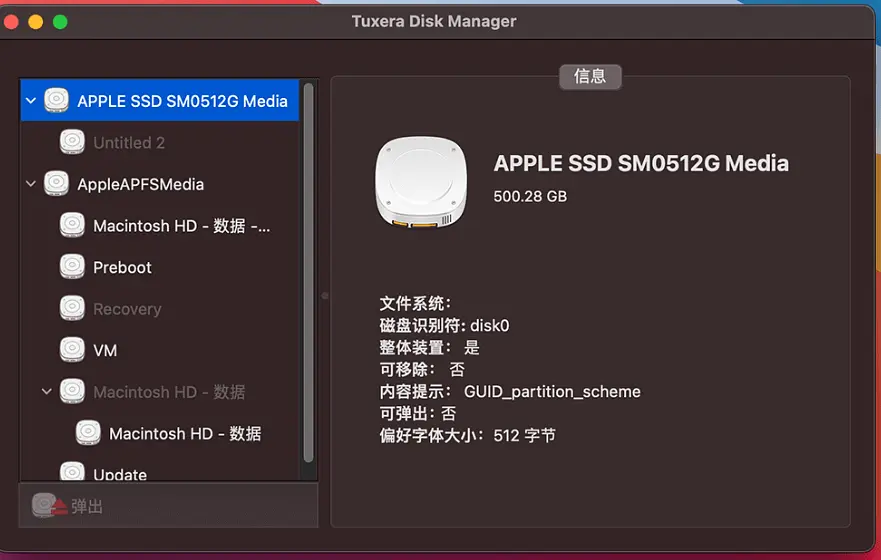 一款Mac系统NTFS磁盘读写软件Tuxera NTFS 2023 for Mac