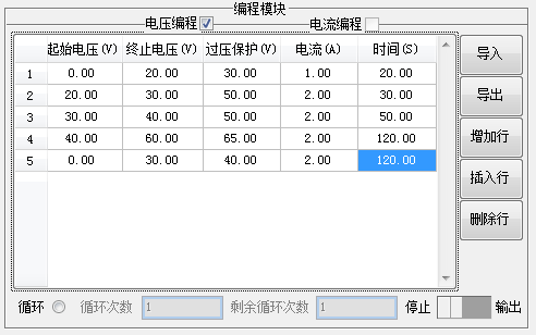 编辑模块界面.png