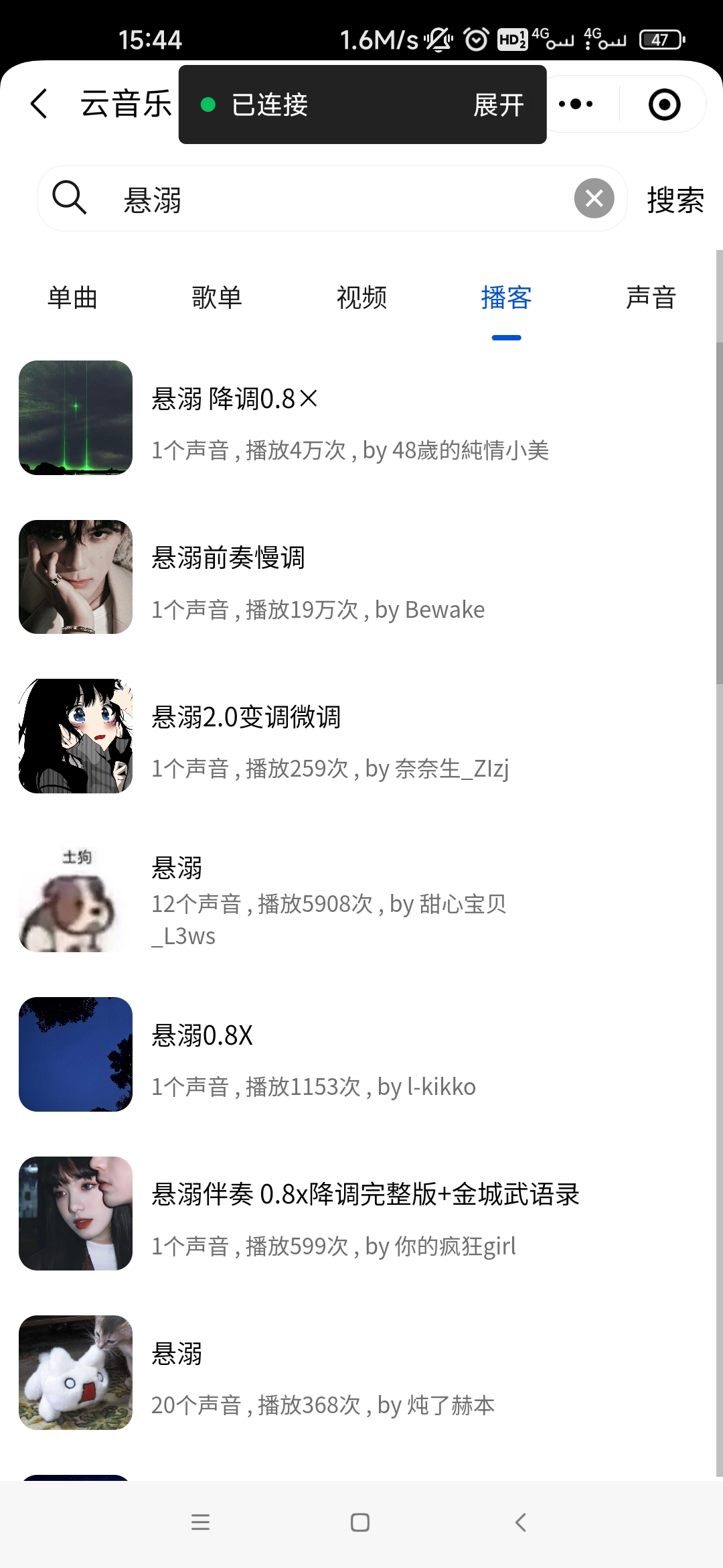 Screenshot_2023-09-06-15-44-43-278_com.tencent.mm.jpg