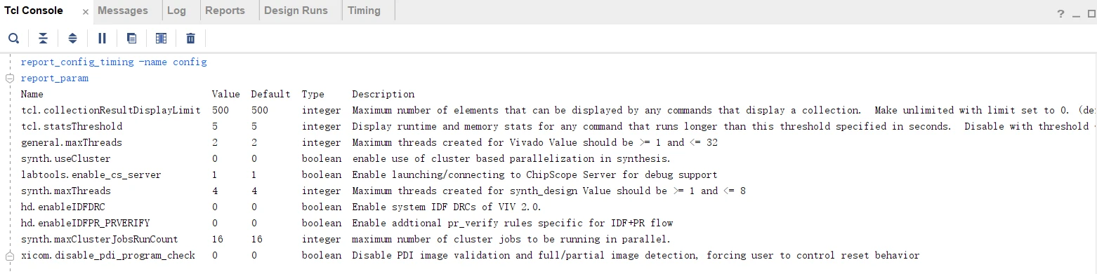 Vivado工程收敛之报告分析大全