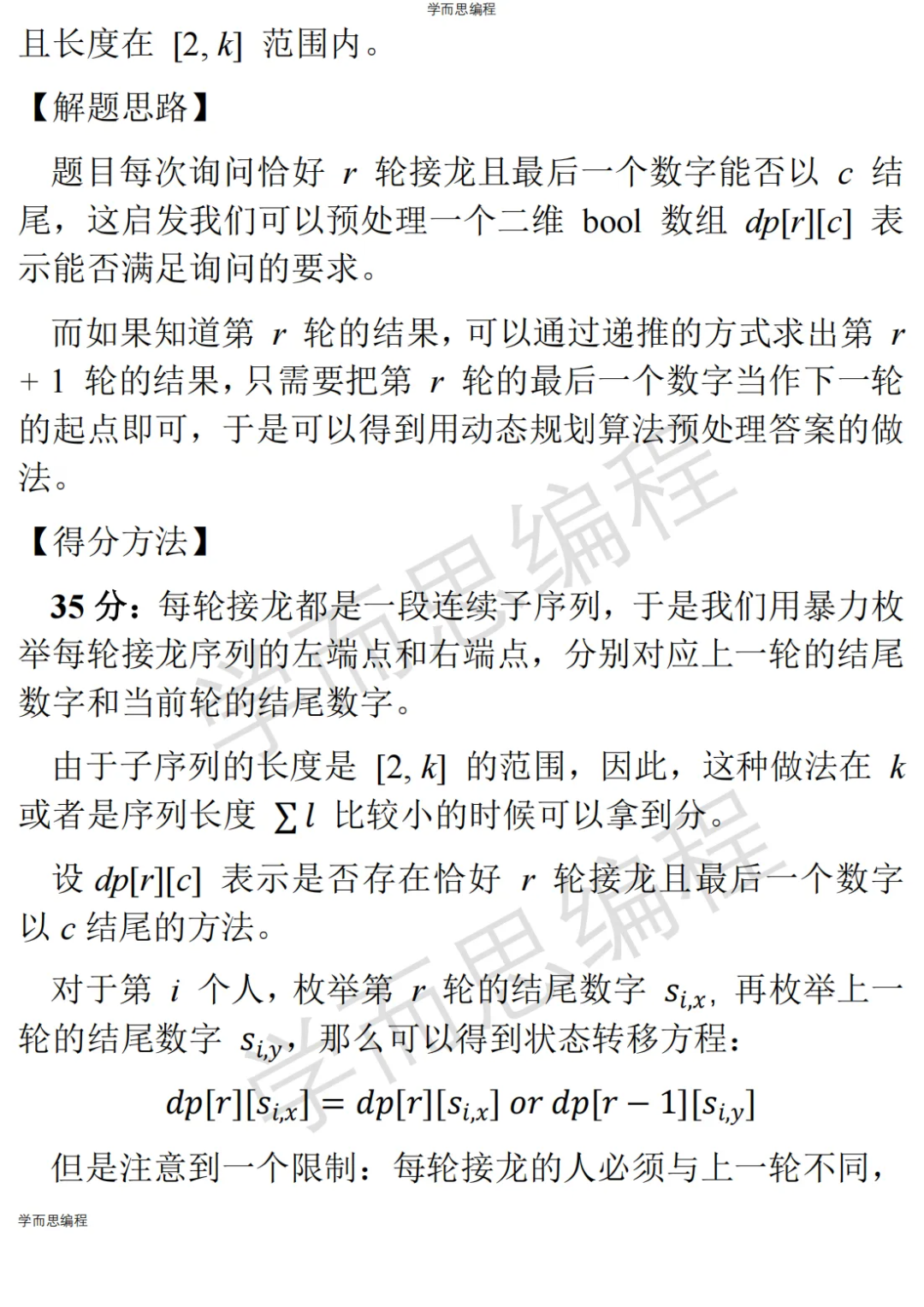 a43779e5344d882c527f5514747530b0.png