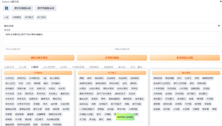 AI绘画 | Stable diffusion 修复老照片