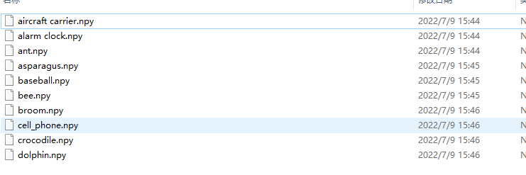 image-20220709212549298