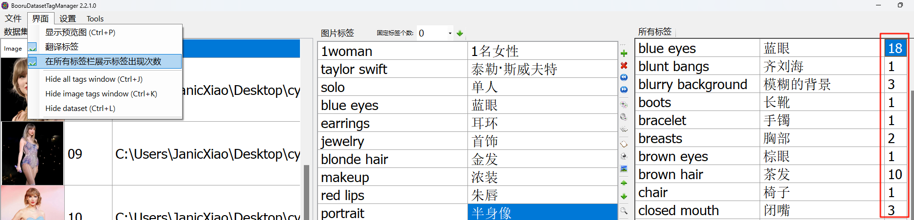 Stable Diffusion绘画 | 来训练属于自己的模型：打标处理与优化