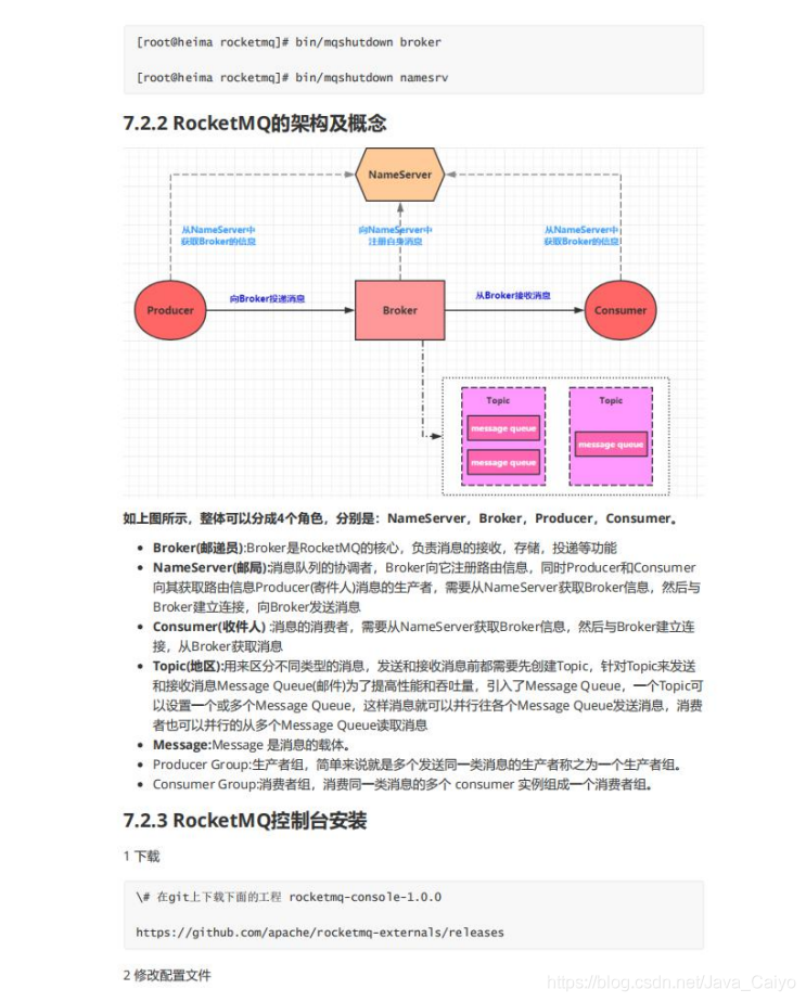 经久不衰！阿里P8私传“SpringCloud Alibaba”突击手册下载秒破万