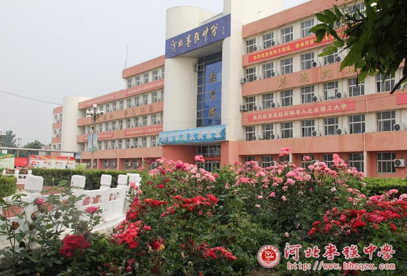 2021高考枣强中学成绩查询枣强中学再创高考佳绩续写老牌名校辉煌学生