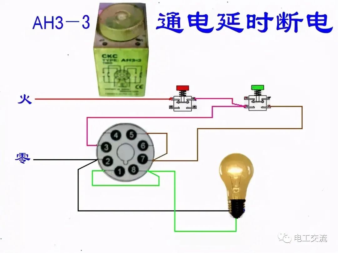 音响插座面板接法图片