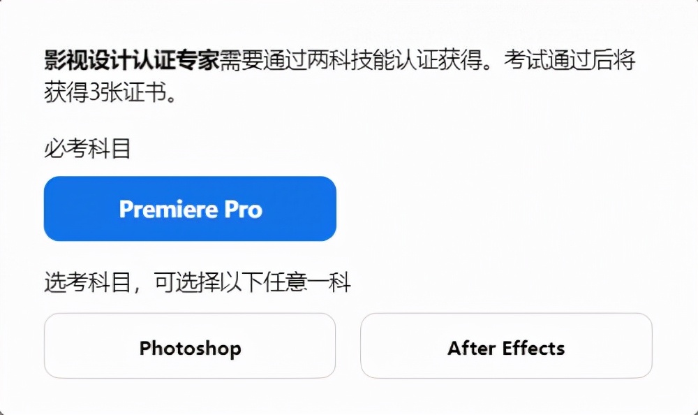 Adobe国际认证中文网站-Adobe认证专家考试费用