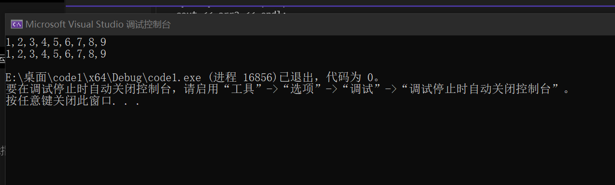 C++单目运算符和特殊运算符的重载（9）