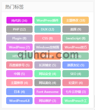 怎么用html做随机颜色,JavaScript 实现网站标签随机颜色的方法